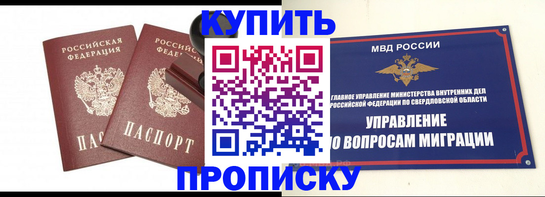 временная регистрация гарантия в Альметьевске