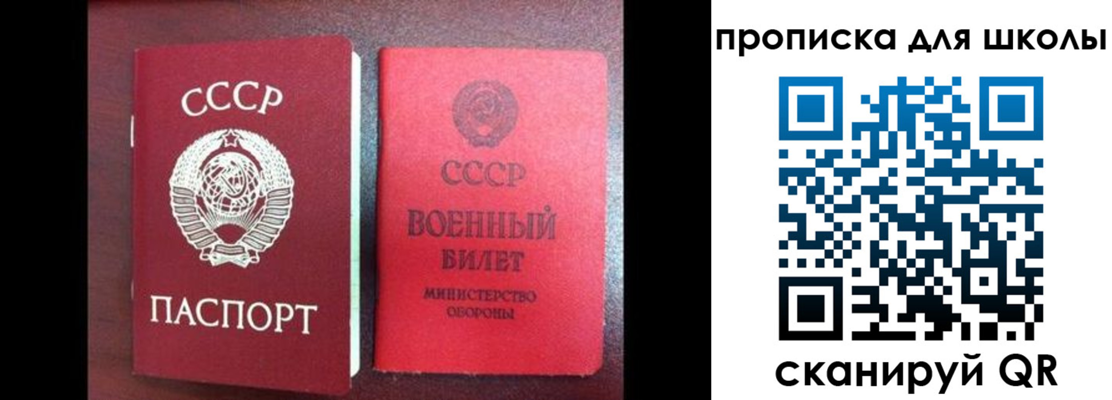 временная регистрация для всех в Альметьевске