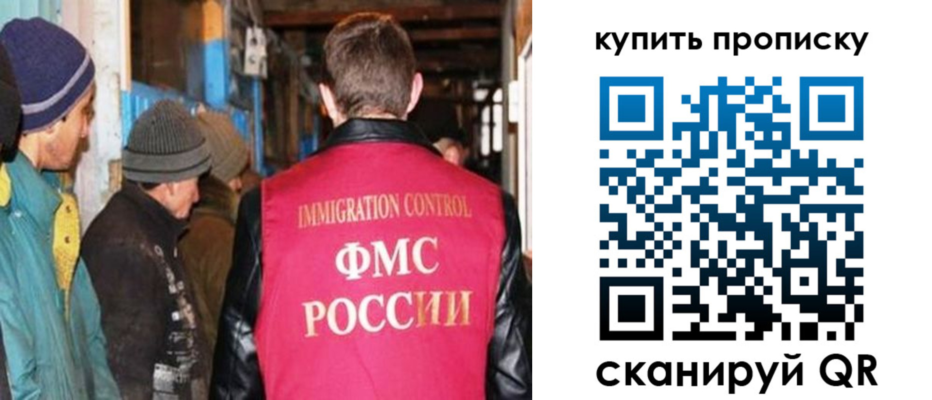 прописка гарантия в Альметьевске