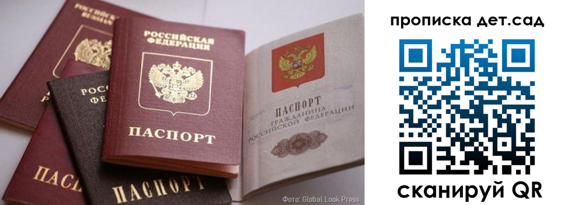 регистрация в Альметьевске