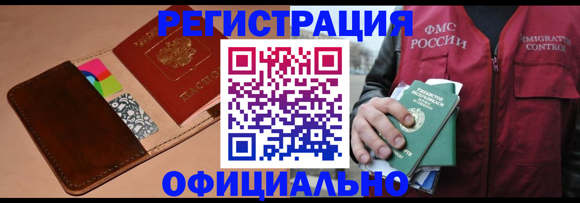 найти адрес прописки в Альметьевске